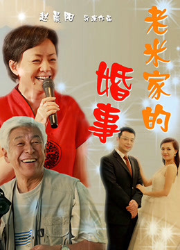 强姦妻子带来的女儿中文字幕